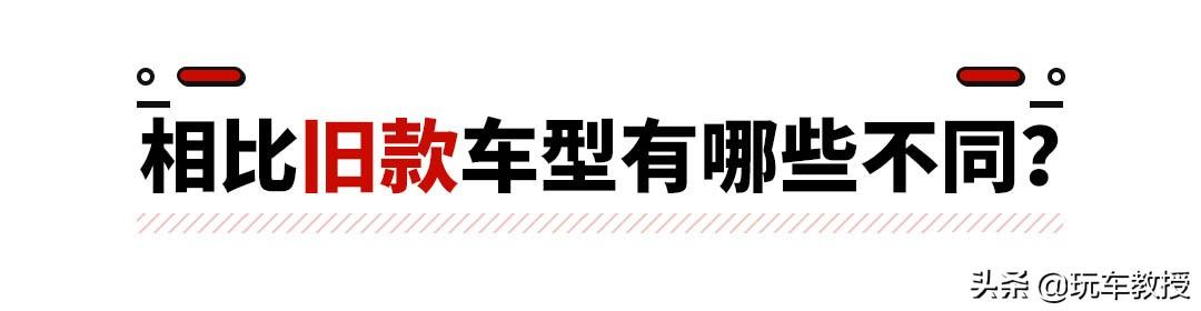 不到15万，轻混动力+双10.25大屏，全新别克GL6试驾