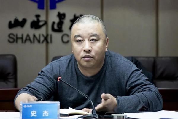 集团|山西三建召开2020年市场开发、合同预结算年终工作视频会议