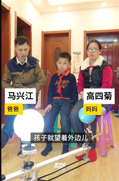 “为什么冬天黑得早？”孩子提问后，老爸做了个日地月三球仪