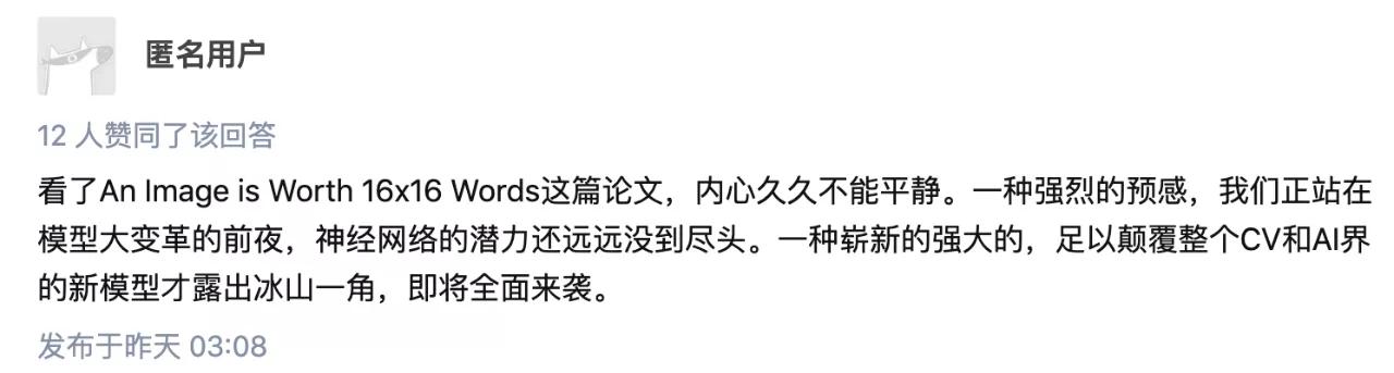 一切皆有可能:计算机视觉CV和 NLP 领域日益融合