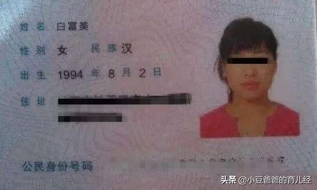 你的育儿经▲最牛结婚证火了,夫妻俩名字堪称绝配,网友忍不住调侃:孩子叫啥