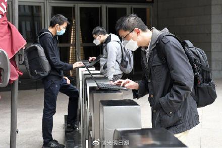「光明网」新基建急需人才 你来吗?