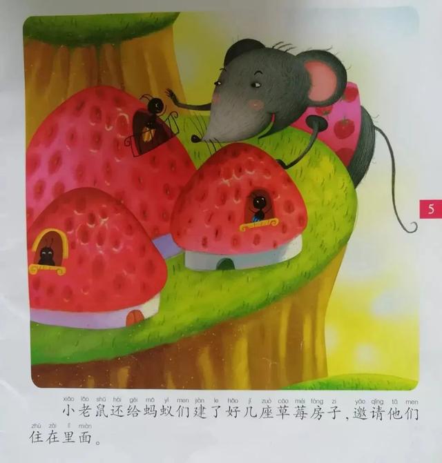 『超级宝妈』不“疫”样的假期——宅家怎么过？（十七）
