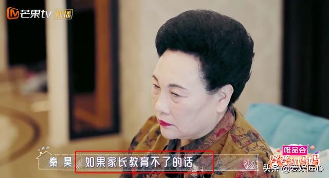 执笔抒情|伊能静和婆婆产生分歧,秦昊当场落泪很无奈,女儿总被男孩子欺负