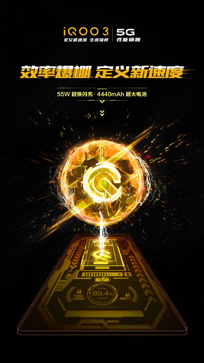 太平洋电脑网▲iQOO 3即将发布：4800万全焦段四摄，样张可做壁纸