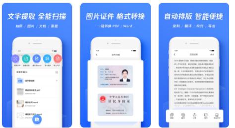 大神偷偷收藏的6个实用app，能让手机秒变黑科技，请低调收藏