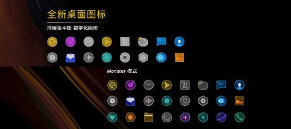 「太平洋电脑网」iQOO 3搭载iQOO UI系统：基于安卓10，全新极简界面