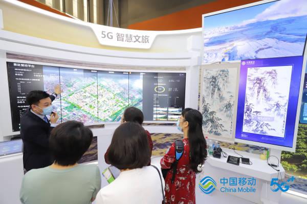 中国移动：2021年实现全国市、县城区及部分重点乡镇5G良好覆盖