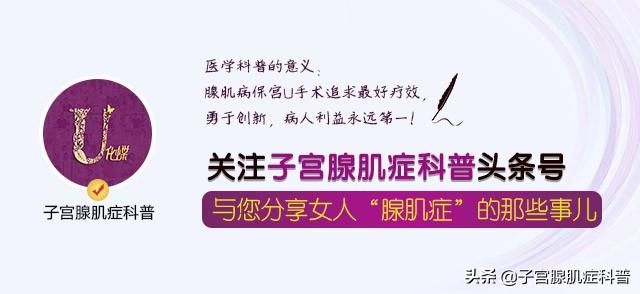 「你的育儿经」怀孕5个月，因为一个不起眼的小动作流产了