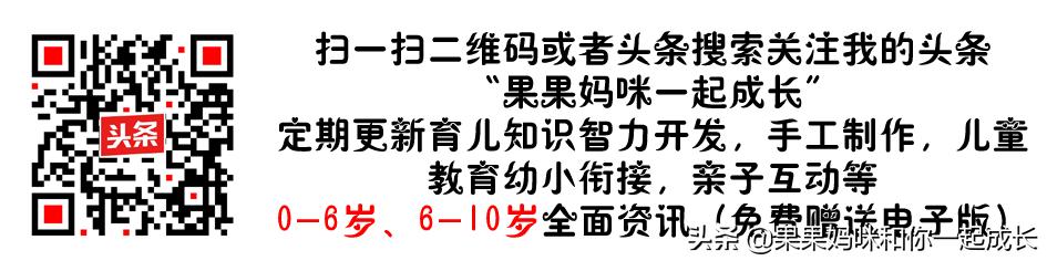 超级宝妈▲为什么孩子不懂得心疼你？聪明的父母，该懂得把爱“藏”起来一半