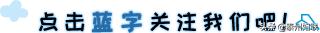 初夏薄凉|栀子花讲堂丨家长必修课——学会纾解孩子的愤怒情绪