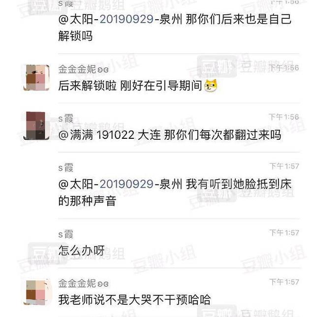 #你的育儿经#曾坑害千万欧美孩童的残忍实验，如今却被中国父母当作教育圣经