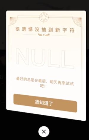 「海峡网」qq幸运字符怎么弄 在哪开启qq幸运符显示设置方法
