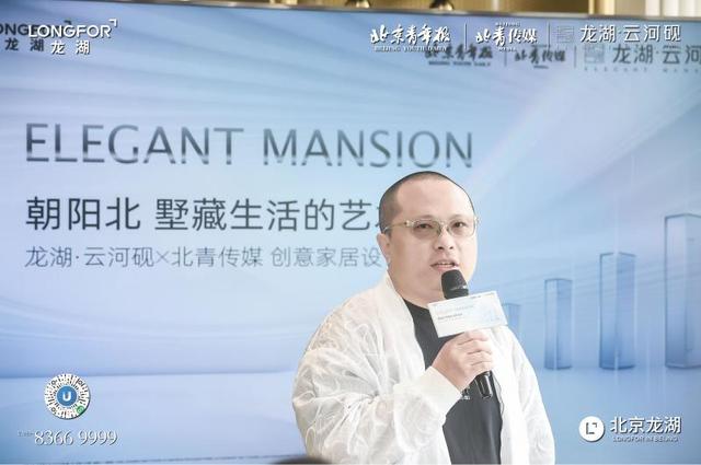 生活|承载生活的艺术与美学 龙湖·云河砚献礼进阶的理想人生