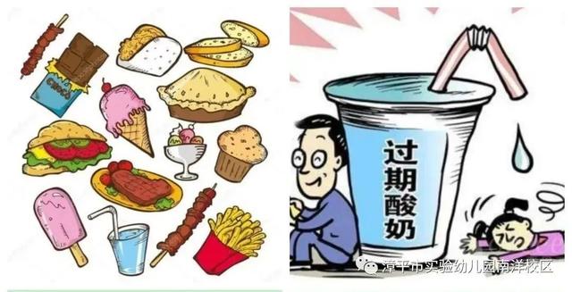 「你的育儿经」别样过假期，携手共育促成长—安全篇