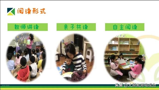 『你的育儿经』专业帮助 | 育英幼儿园“幼小衔接关键期方案”来啦！