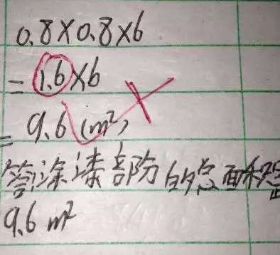 家长|我会做，就是太粗心了，马虎是孩子不认真最大的谎言，父母要及时纠正