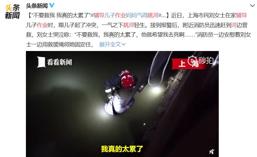 暖先生格调▲“我作业没写，妈妈跳楼了”：父母的一切痛苦，本质上都是对自己无能的愤怒