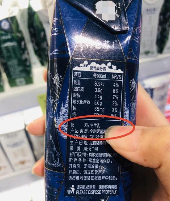 「你的育儿经」这3类都是“假牛奶”,浪费钱不说还没营养,家长别再给孩子买了