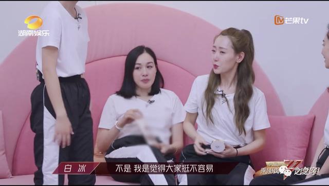 旧故|乘风破浪的姐姐 第二期随堂测评细谈 6/19