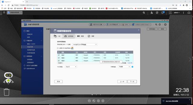 用QNAP 453Dmini+网件RAX8打造影片存储中心