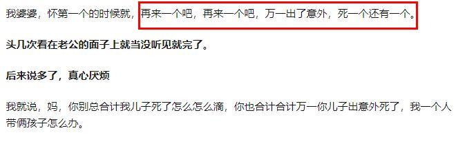 宝贝一家亲|怀孕期间最讨厌听到什么话？网友：多吃点，你现在是两个人在吃饭