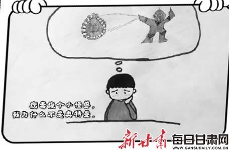 #你的育儿经#6岁娃自编绘本故事致敬抗疫英雄——我心中的“奥特曼”是他们