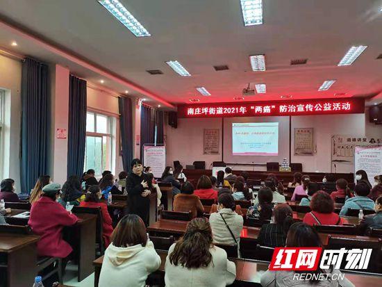 妇女|永定区妇保院：健康宣教“面对面”为民服务“心帖心”