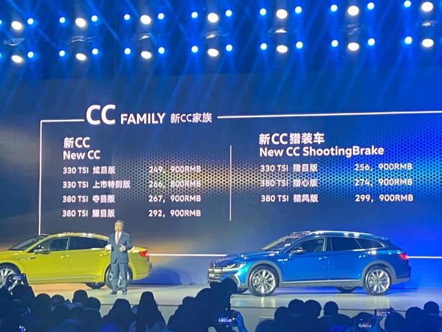 最美大众终于来了！新款大众CC家族正式上市，24.99万起