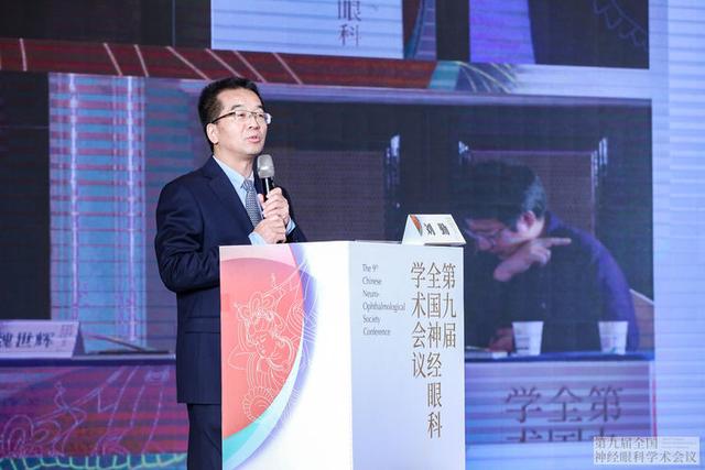第九届全国神经眼科学术会议暨甘肃省第九届眼科医师大会顺利召开