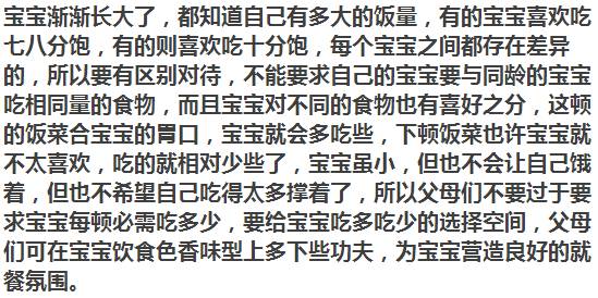 暖先生格调■1-36个月宝宝每月喂养要领，每个月都不同，别瞎喂！