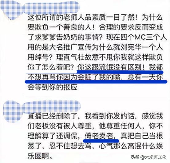 《向往的生活4》刚播黄磊就被批评，但这不就是我们喜欢的原因吗9号放映厅