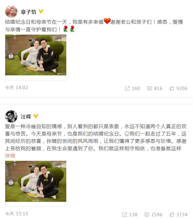 520：品完娱乐圈这些明星夫妻的高甜瞬间，我又相信爱情了影视交流地