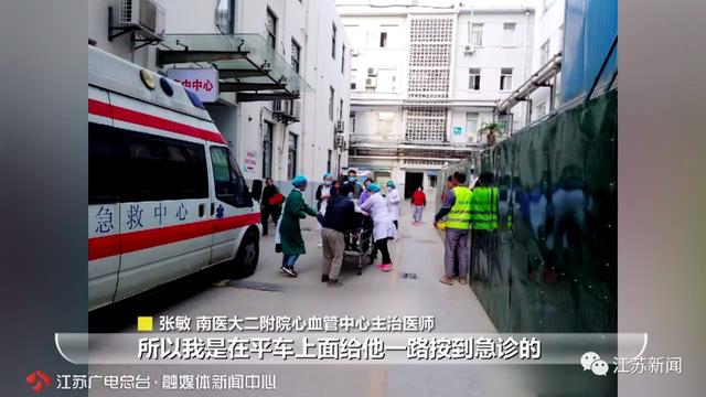 医生|“十八般武艺”全上救回一命！好样的