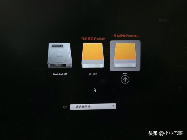 在移动硬盘中安装win10和macos双系统