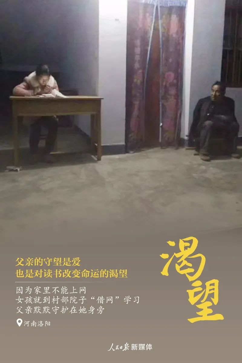 暖先生格调▲8省公布开学时间!人民日报:你认真学习的样子真好看!