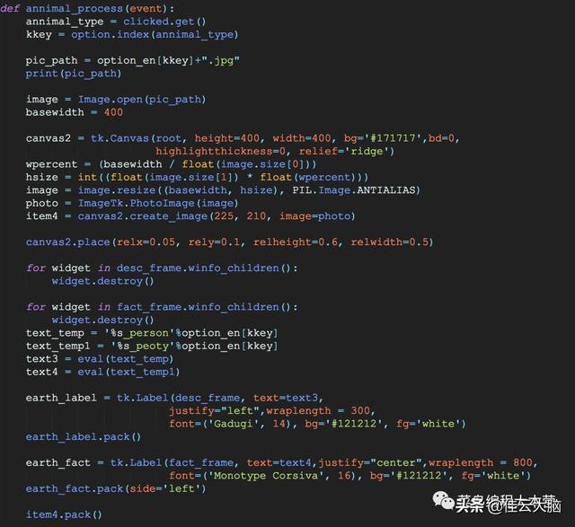 100行代码，用Python制作生肖属相分析仪