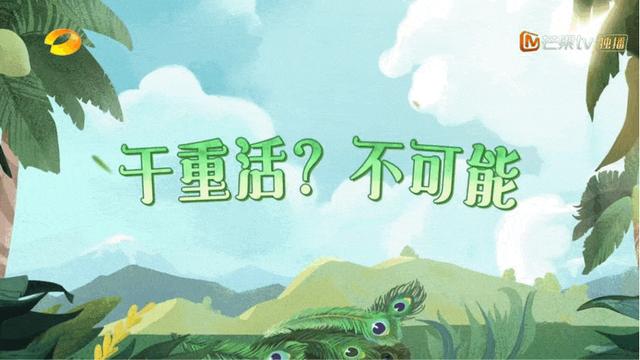 郭麒麟：我这辈子不能要个姑娘；行走的笑点沙溢：不可能干活电影工厂