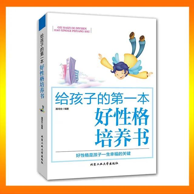 超级宝妈▲这三种妈妈培养的孩子，长大后更容易有出息，你具有这样的品质吗