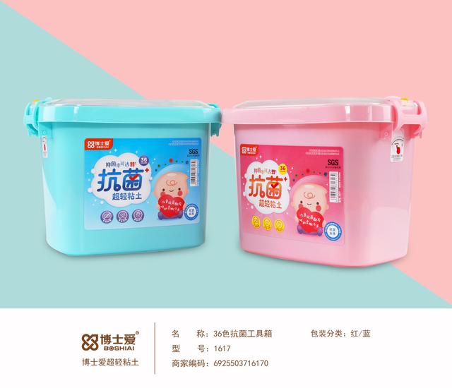 超级宝妈|博士爱抗菌粘土：与“泥”零距离接触，向细菌Say No