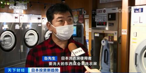 日本|这个投资产品，在日本市场规模约80亿元！为啥这么香？