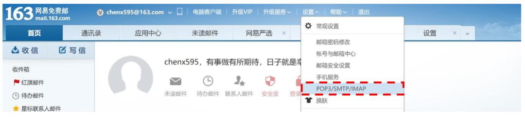 你知道怎么用Python发送邮件吗？