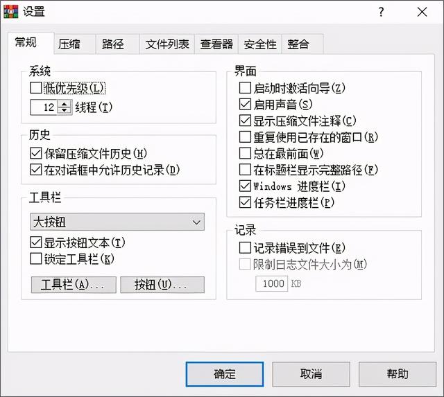 用SSD顶住CPU的瓶颈