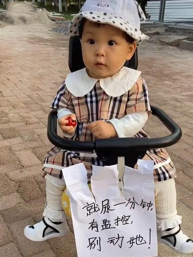 相亲相爱|哥哥带妹妹遛弯忽然想上厕所，为安心如厕，竟贴“告示”保护妹妹