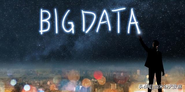 大数据工程师的工作日常