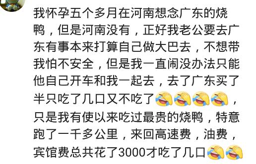 超幸福一家|怀孕半夜想喝茶,老公翻箱倒柜找,泡好我问是什么茶:红杉树啊