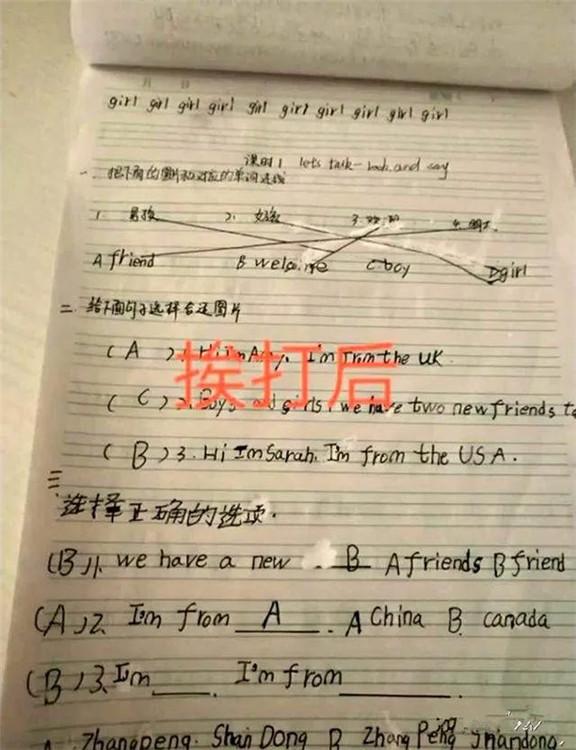 「你的育儿经」孩子不愿意写作业，打还是不打？家长应该看看