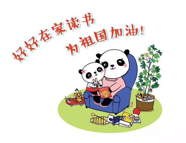 「你的育儿经」孩子不上学 家长们做点啥