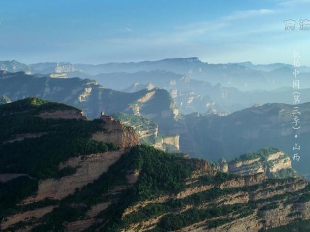 【暖南倾绿】从《航拍中国》看大美山西，世人只闻张家界，武乡板山无人知