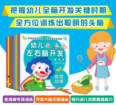 超级宝妈@3-6岁是大脑开发的“关键期”，掌握这3个重点，娃一天比一天聪明